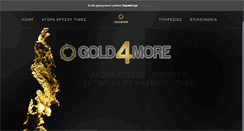 Desktop Screenshot of gold4more.gr